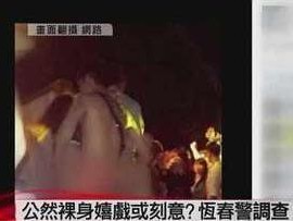 男女拍拍免费视频，拥有丰富的视频资源，涵盖多种类型，满足不同需求