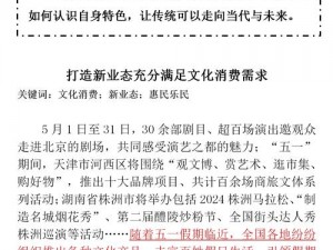 99re 热亚洲，拥有丰富的亚洲视频资源，满足你对亚洲文化的好奇心