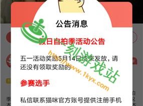 猫咪社区官方在线入口——猫咪爱好者的交流平台