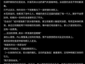 品堂色—你是想让我以品堂色提问吗？