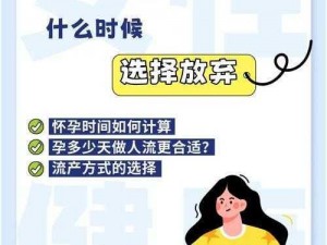 学生意外怀孕，老师需要承担责任吗？