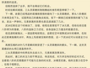 斗罗斗一斗二大乱斗txt—斗罗斗一斗二大乱斗 txt 小说全集免费下载