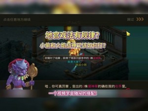 关于问道手游召唤战神玩法技巧的全面解析与攻略