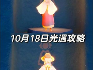 光遇6月24日大蜡烛位置攻略：如何快速找到624大蜡烛所在位置