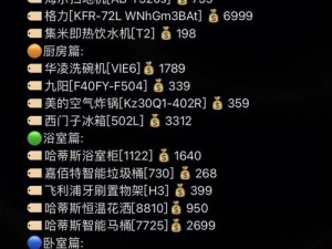 成品网源码78w78(请问成品网源码 78w78 是什么？有什么作用？)