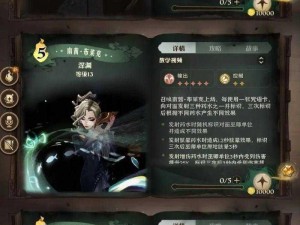 哈利波特魔法觉醒：沙漠探险之旅揭秘魔法踪迹一览表