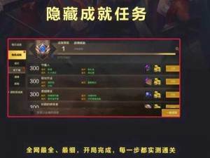 DNF探索宇宙恶魔之谜：秘密武器任务攻略大全