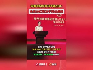 91爆料网红领巾瓜报网址又有新专区即将上线—91 爆料网红领巾瓜报网址新专区即将上线