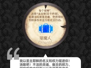 仙变2自然元素之力解析：驱魔人技能的深度探讨与详解