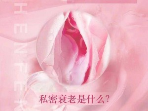 人妻 XXXXXHD 日本学生 HD 私密护理液，女性私护专家，让你清爽一夏