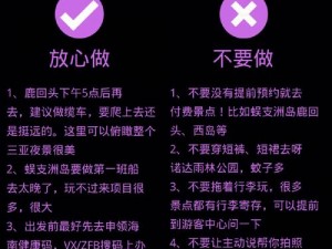 如何自 w 到高 c？详细步骤及注意事项