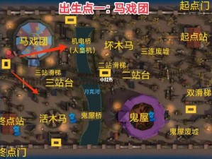 《第五人格：月亮河公园修建背后的神秘故事》