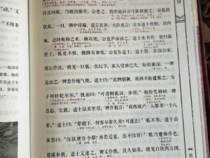 陪读的性事上中下玉子丰章节,陪读的性事上中下玉子丰章节：家庭教师与学生的禁忌之恋