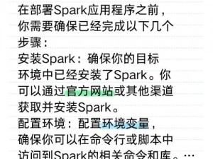 日本sparksparkling调【你想了解关于日本 sparksparkling 调的哪些内容？】