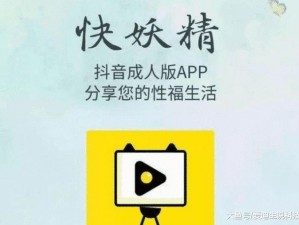 xvideos 影片，是一个提供成人内容的视频分享平台