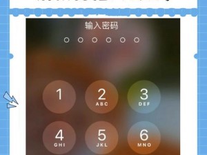 手机管家密码遗忘，解锁秘籍大揭秘：解锁技巧全攻略