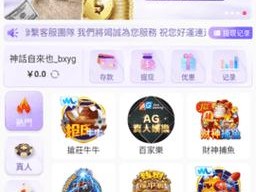 月夜直播 app 夜月，汇聚众多高颜值主播，提供丰富多样的直播内容，让你随时随地享受精彩直播