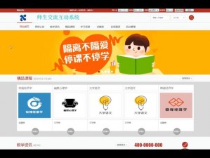 群体交乱 TXT 版：一款多人互动交流的工具软件