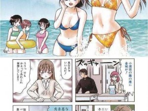 被老师摁着强进了好爽 H 漫画小说：一款满足你所有幻想的成人漫画小说