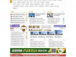 大象 W灬源码 1688，提供高品质、高效率的网站源码，满足您的各种需求