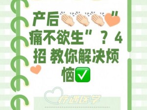 H 多 p 太深，拔出来还痛？推荐你试试[]，轻松解决你的烦恼