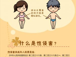 未成年掀女同桌裙子扒内裤：是霸凌还是性侵犯？