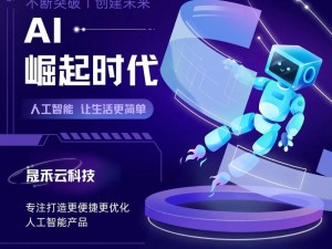 99 热最新款智能 AI 机器人，让你的生活更便捷