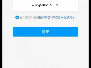 和平精英跨平台转移功能开通：QQ区玩家可转微信区，数据互通无障碍