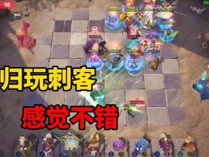 新版本上分秘诀揭秘：多多自走棋全面转型技巧攻略