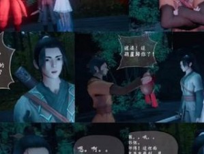 《仙剑奇侠传3D回合：九星伏魔战攻略之高阶打法技巧详解》