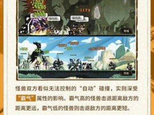 超进化物语卡关应对策略及避免卡关的方法探讨