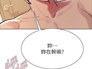 一款主打免费观看的漫画阅读 APP——茄子漫画