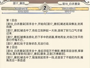 暴走英雄坛护腕获取攻略大全：汇总护腕出处与获取方法全面解析