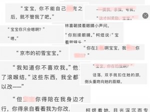 被绑住玩弄尿孔小说：XXXXXX（网络热点词汇）