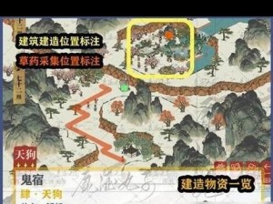 江南百景图修路攻略：全面解析道路建设方法与步骤