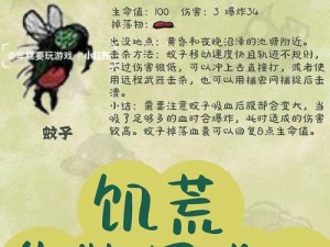 饥荒下完全驯化的牛是否会退化：环境压力与生物适应性的探讨