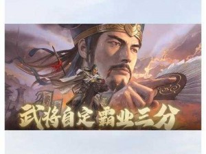 少年三国志零许褚全面评测：实战能力角色定位及成长潜力分析