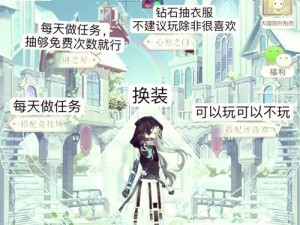 暖暖环游世界第22关攻略大揭秘：掌握技巧轻松过关