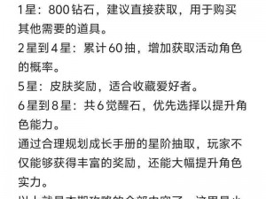 龙族幻想绝版卡带获取攻略：揭秘隐藏途径与高效方法探寻秘籍卡牌之源