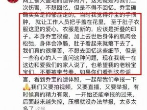 最新福利视频 1：xxx 事件持续引发热议