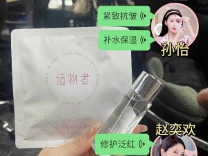 造物者软膜使用体验报告：功能强大，操作便捷，真的好用吗？