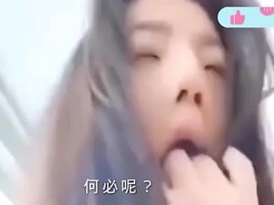 张津瑜jack吕总视频—张津瑜视频：如何看待吕总事件对她的影响？