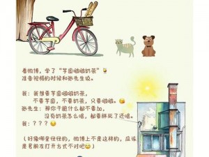 大学时和对象有多疯狂知乎：一个分享大学生恋爱故事的平台