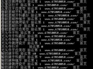 essuse网站全拼—essuse 网站是什么？有什么特点？