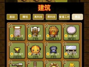 猛鬼宿舍MOD作弊菜单盛行揭秘与独特功能解析 2023年度版精彩呈现