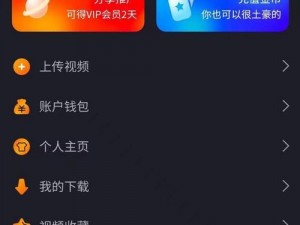 成品短视频app源码入口在哪里找 成品短视频 app 源码入口在哪里找