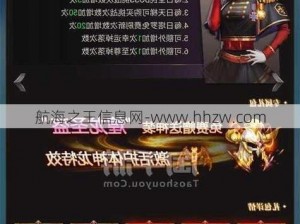 魔域神曲月卡与至尊卡对比解析：会员特权充值攻略全解析