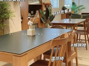 开会时桌子下躲人帮你解决——舒适实用的隐藏空间