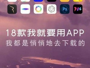 18 款下载禁用软件 APP，你用过几款？