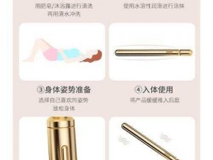 女人屁股眼高潮法产品，你了解吗？